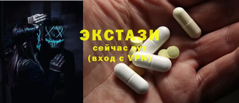 Ecstasy 280мг  Беслан 